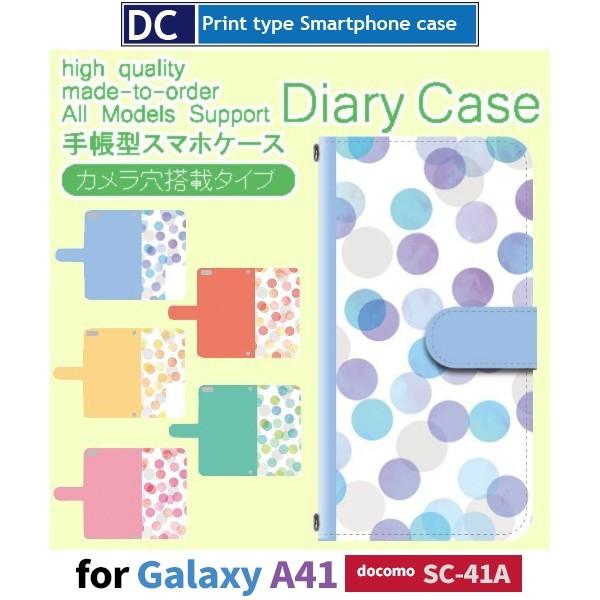 Galaxy A41 SC-41A P[X X}zP[X docomo hR Vv hbg 蒠^ P[X  AhCh / dc-632.
