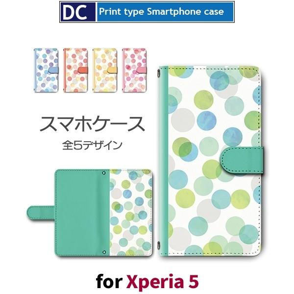 Xperia 8 �P�[�X �J�o�[ �G�N�X�y���A Ymobile �蒠�^ �V���v�� �h�b�g �蒠�^ �P�[�X  �A���h���C�h