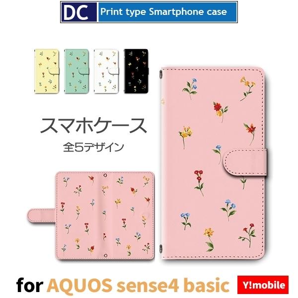 AQUOS sense4 basic ԕ p^[ X}zP[X 蒠^ AhCh / dc-633.
