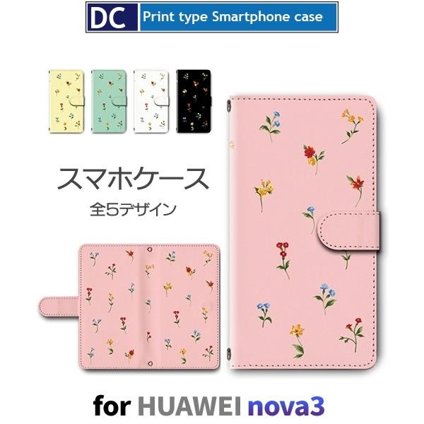 HUAWEI nova3 �P�[�X �蒠�^ �X�}�z�P�[�X �ԕ� �p�^�[�� nova 3 �t�@�[�E�F�C
