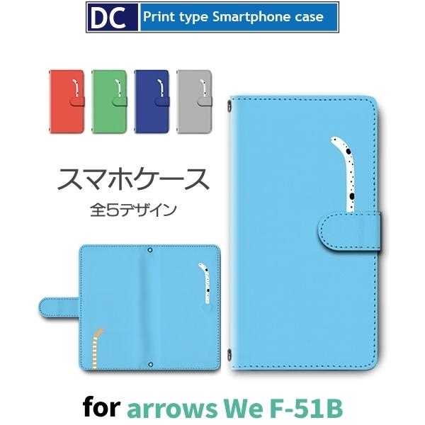 arrows We P[X `AiS F-51B A[Ywe AEYwe X}zP[X 蒠^ / dc-634