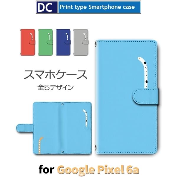 Google Pixel6a P[X `AiS O[O sNZ6a X}zP[X 蒠^ / dc-634