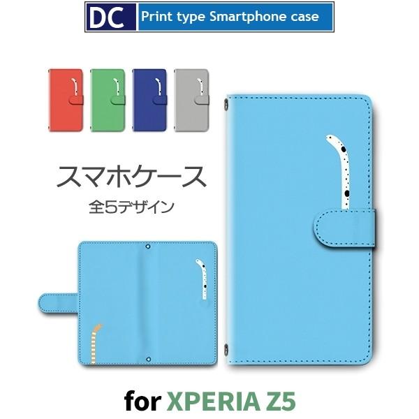 Xperia Z5 P[X 蒠^ X}zP[X 501SO SO-01H SOV32 `AiS 501so so01h sov32 GNXyA / dc-634