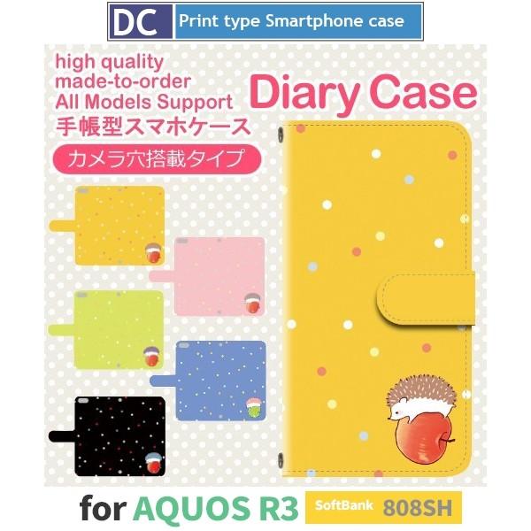 nlY~  X}zP[X 蒠^ AQUOS R3 AhCh / dc-636.