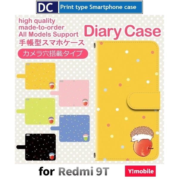 Redmi 9T P[X Xiaomi Y!mobile P[X Pro Max nlY~  X}zP[X 蒠^ / dc-636.