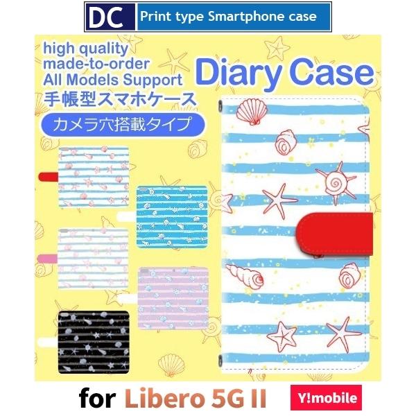 Libero 5G II �P�[�X �r�[�` �C �� A103ZT ���x�� 5G 2 �X�}�z�P�[�X �蒠�^