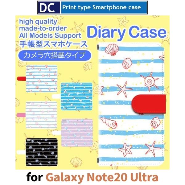 Galaxy Note20 Ultra P[X Jo[ SC-53A SCG06 蒠^ r[` C  蒠^ P[X AhCh / dc-637.