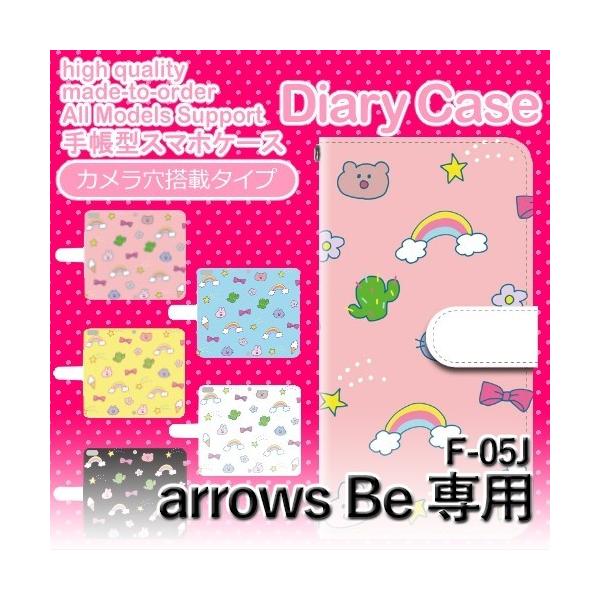 arrows Be �P�[�X �蒠�^ �X�}�z�P�[�X F-05J ���킢�� �p�X�e�� f05j �A���[�Y