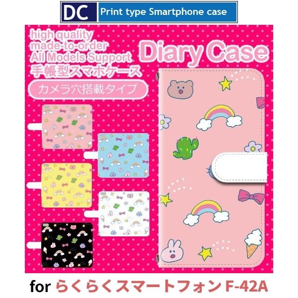 炭炭X}[gtH P[X X}zP[X F-42A 킢 pXe 蒠^ P[X AhCh / dc-638.