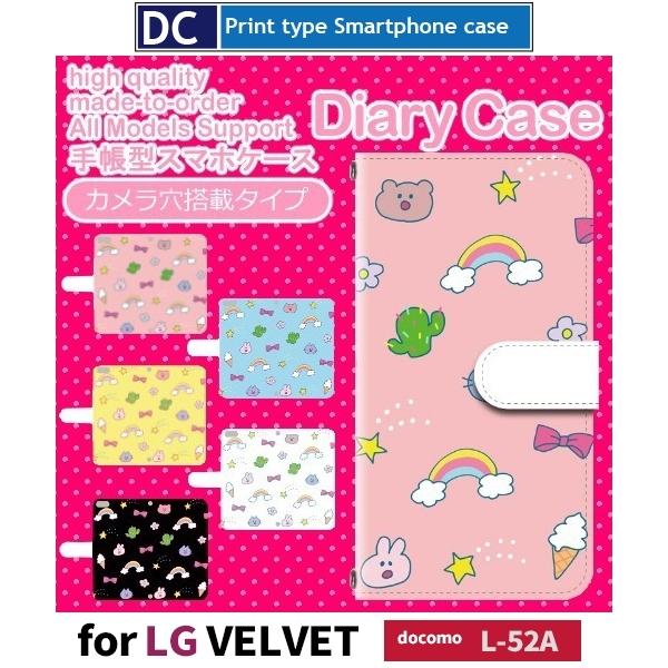 LG VELVET L-52A ���킢�� �p�X�e�� �X�}�z�P�[�X �蒠�^ docomo �A���h���C�h