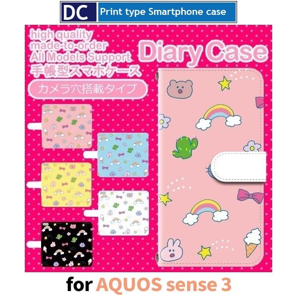 킢 pXe X}zP[X 蒠^ AQUOS sense3 SH-02M SHV45 AhCh / dc-638.