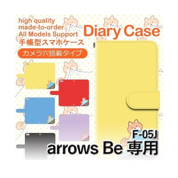 arrows Be �P�[�X �蒠�^ �X�}�z�P�[�X F-05J �� ��������� f05j �A���[�Y
