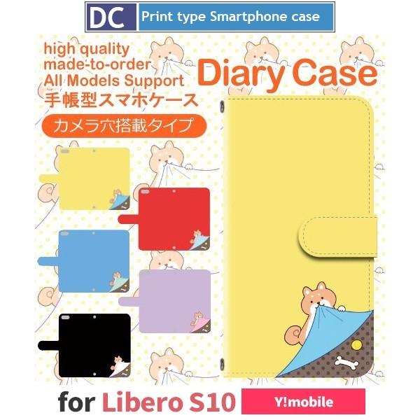 Libero S10 P[X X}zP[X Y!mobile   蒠^ P[X  AhCh / dc-639.