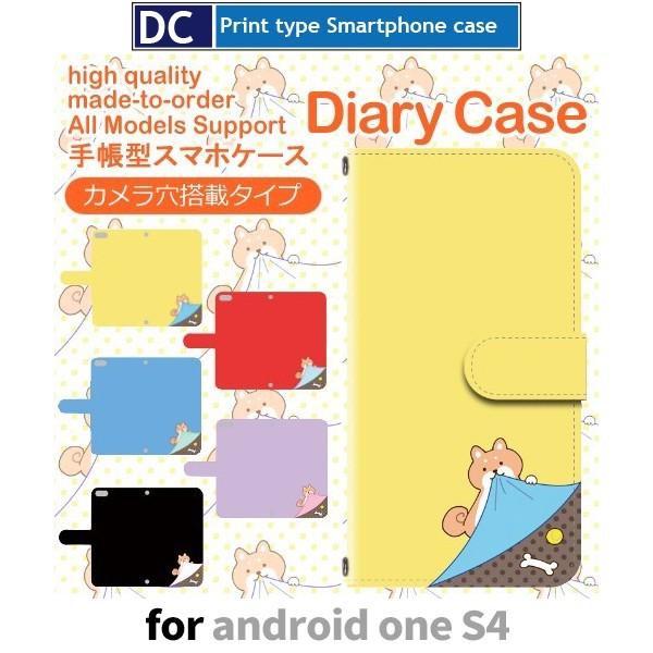 Android One S4 P[X 蒠^ X}zP[X S4   s4 AhCh / dc-639