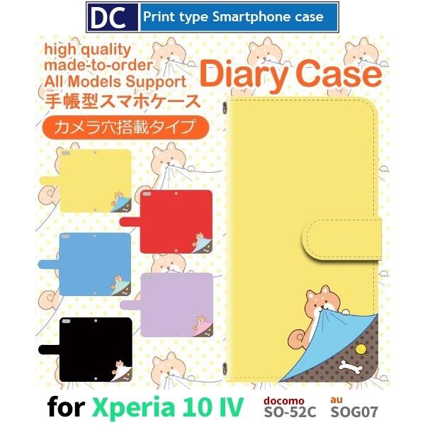 Xperia 10 IV P[X   SO-52C GNXyA10 }[N4 X}zP[X 蒠^ / dc-639