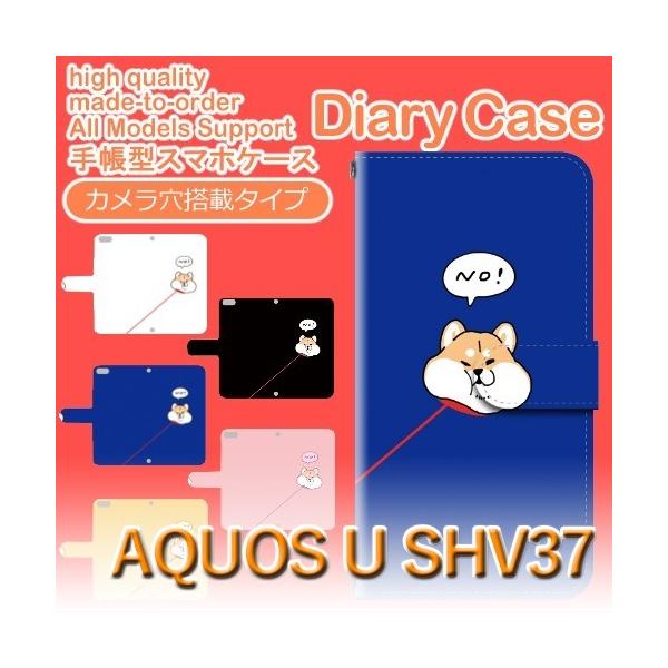 AQUOS U EVER P[X 蒠^ X}zP[X SH-02J SHV37 DM-01J   U sh02j shv37 dm01j ANIX / dc-640