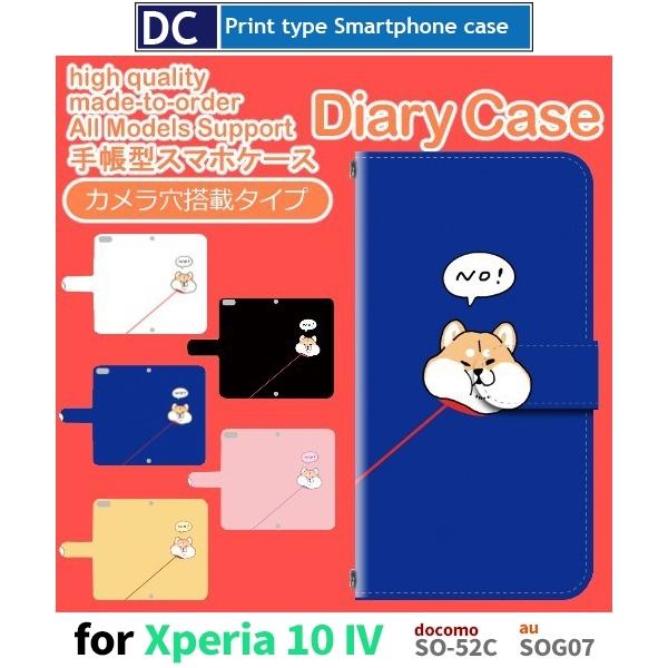 Xperia 10 IV P[X   U SO-52C GNXyA10 }[N4 X}zP[X 蒠^ / dc-640