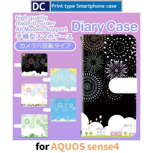 AQUOS sense4 ԉ  ꂢ X}zP[X 蒠^ AhCh / dc-641.