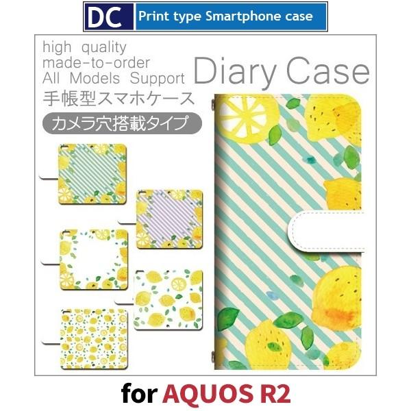 AQUOS R2 P[X 蒠^ X}zP[X 706SH SH-03K SHV42  XgCv 706sh sh03k shv42 ANIX / dc-642