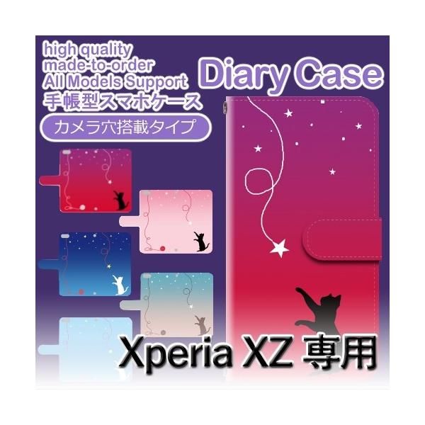 Xperia XZ P[X 蒠^ X}zP[X 601SO SO-01J SOV34     601so so01j sov34 GNXyA / dc-645