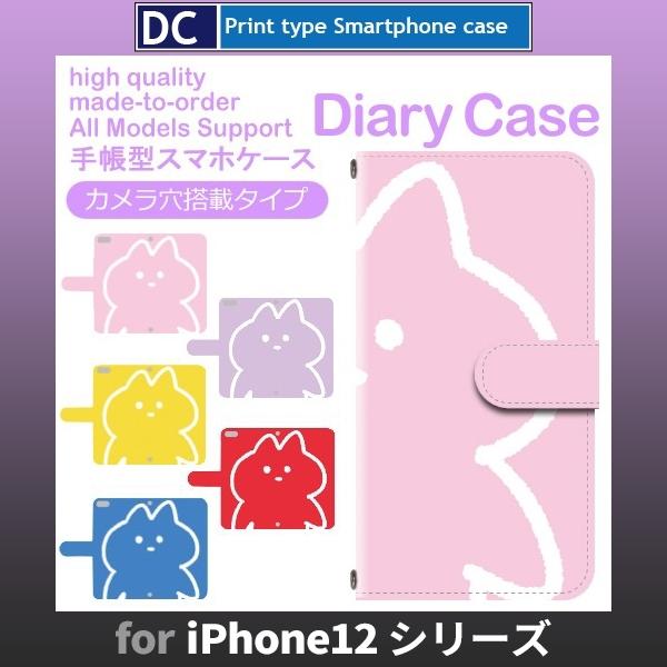 iPhone12 P[X iPhone12 mini P[X Pro Max L ˂ 킢 X}zP[X 蒠^