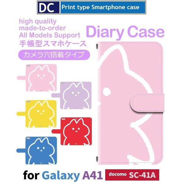 Galaxy A41 SC-41A P[X X}zP[X docomo hR L ˂ 킢 蒠^ P[X  AhCh / dc-646.