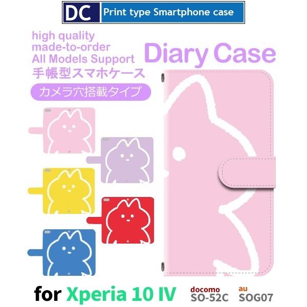 Xperia 10 IV P[X L ˂ 킢 SO-52C GNXyA10 }[N4 X}zP[X 蒠^ / dc-646