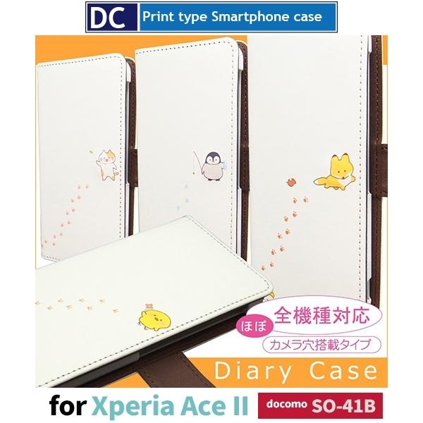 Xperia Ace II   JE\ X}zP[X 蒠^ SO-41B docomo Xperia Ace II AhCh / dc-647.