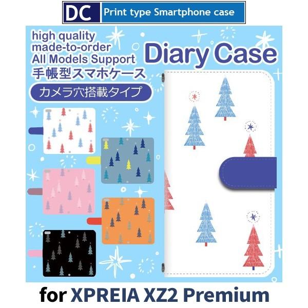 Xperia XZ2 Premium �P�[�X �蒠�^ �X�}�z�P�[�X SO-04K SOV38 �� �c���[ ���R so04k sov38 �G�N�X�y���A