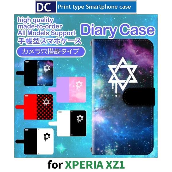 Xperia XZ1 �P�[�X �蒠�^ �X�}�z�P�[�X 701SO SO-01K SOV36 �� �F�� �� 701so so01k sov36 �G�N�X�y���A