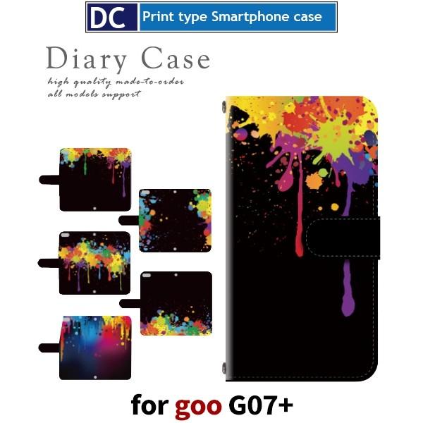 goo g07+ �P�[�X �蒠�^ �X�}�z�P�[�X �J���t�� g07plus G07�v���X