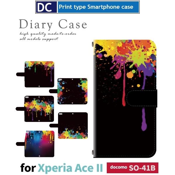 Xperia Ace II X}zP[X 蒠^ SO-41B docomo Xperia Ace II Jt AhCh / dc-667.