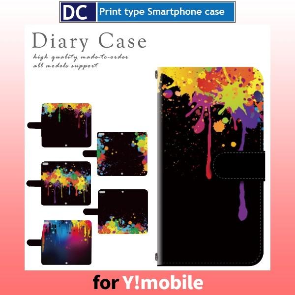 X}zP[X 蒠^@푽 Y!mobile Android One HUAWEI Ȃ Jt AhCh / dc-667.