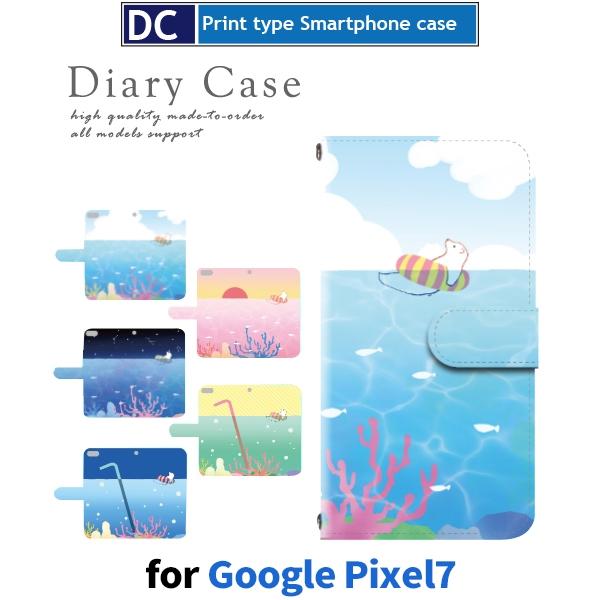 Google Pixel7 ケース 夏 海 グーグル ピクセル7 スマホケース 手帳型 