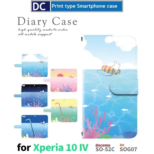 Xperia 10 IV P[X  C SO-52C GNXyA10 }[N4 X}zP[X 蒠^ / dc-669