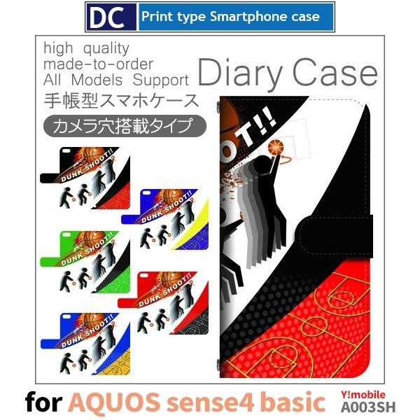 AQUOS sense4 basicP[X X}zP[X Y!mobile A003SH˂ L  킢 蒠^ P[X AhCh / dc-701