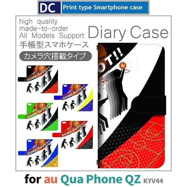 Qua phone QZ �P�[�X �蒠�^ �X�}�z�P�[�X KYV44 �o�X�P �X�|�[�c kyv44 �L���A �t�H��
