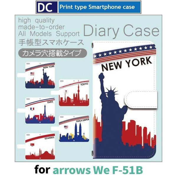 arrows We P[X  j[[N gR F-51B A[Ywe AEYwe X}zP[X 蒠^ / dc-703