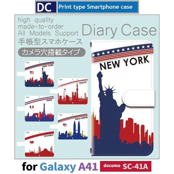 Galaxy A41 SC-41A P[X X}zP[X docomo hR  j[[N gR 蒠^ P[X  AhCh / dc-703.
