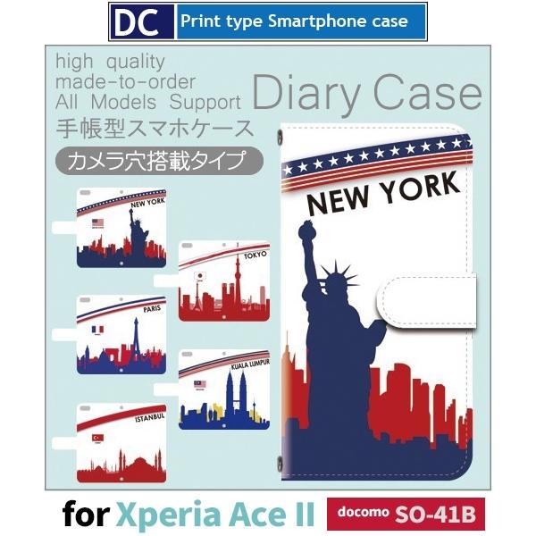 Xperia Ace II  j[[N gR X}zP[X 蒠^ SO-41B docomo Xperia Ace II AhCh / dc-703.