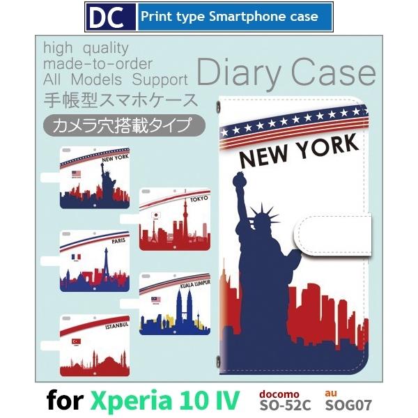 Xperia 10 IV P[X  j[[N gR SO-52C GNXyA10 }[N4 X}zP[X 蒠^ / dc-703