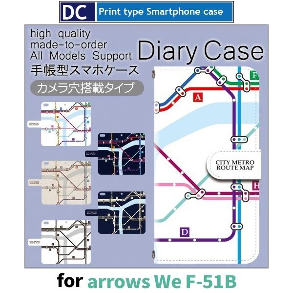 arrows We P[X nS H} F-51B A[Ywe AEYwe X}zP[X 蒠^ / dc-704