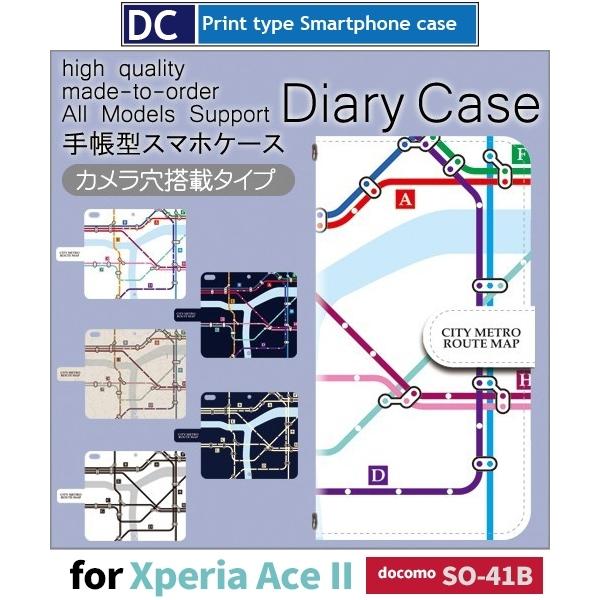 Xperia Ace II nS H} X}zP[X 蒠^ SO-41B docomo Xperia Ace II AhCh / dc-704.