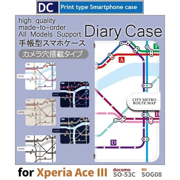 Xperia Ace III P[X nS H} SO-53C GNXyA G[X3 X}zP[X 蒠^ / dc-704