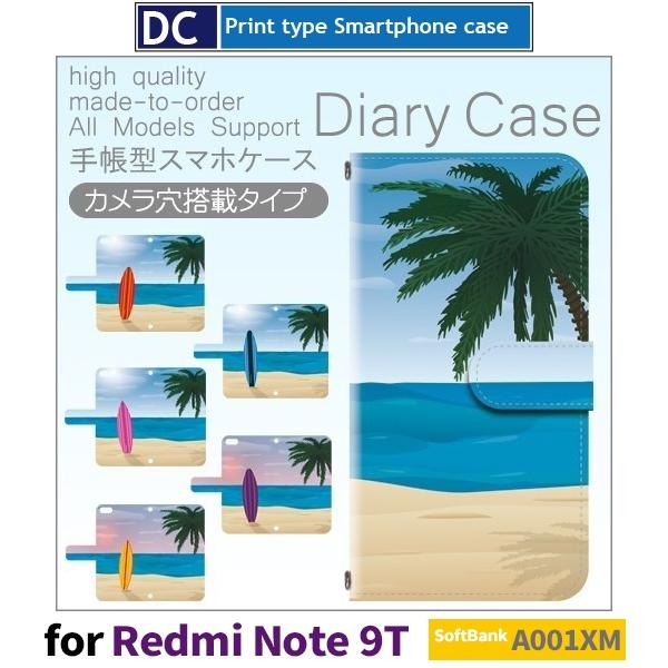 Redmi Note 9T �r�[�` �T�[�t�B�� �C �X�}�z�P�[�X �蒠�^ SoftBank A001XM Xiaomi �A���h���C�h
