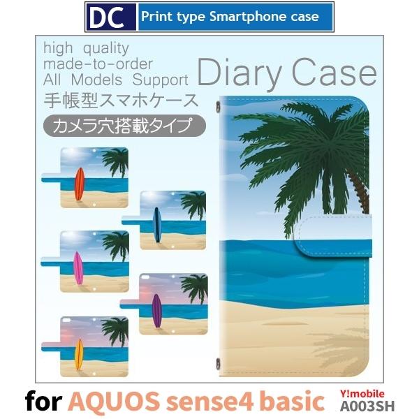 AQUOS sense4 basicP[X X}zP[X Y!mobile A003SH˂ L  킢 蒠^ P[X AhCh / dc-706
