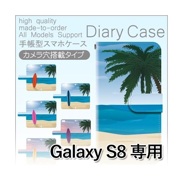 Galaxy S8 �P�[�X �蒠�^ �X�}�z�P�[�X SC-02J SCV36 �r�[�` �T�[�t�B�� �C sc02j scv36 �M�����N�V�[