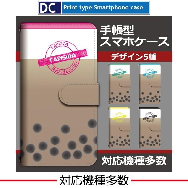 X}zP[X 蒠^ iPhone17 iPhone16 AQUOS Redmi Pixel Reno Ή@푽 X}z Jo[ ^sIJ  / dc711