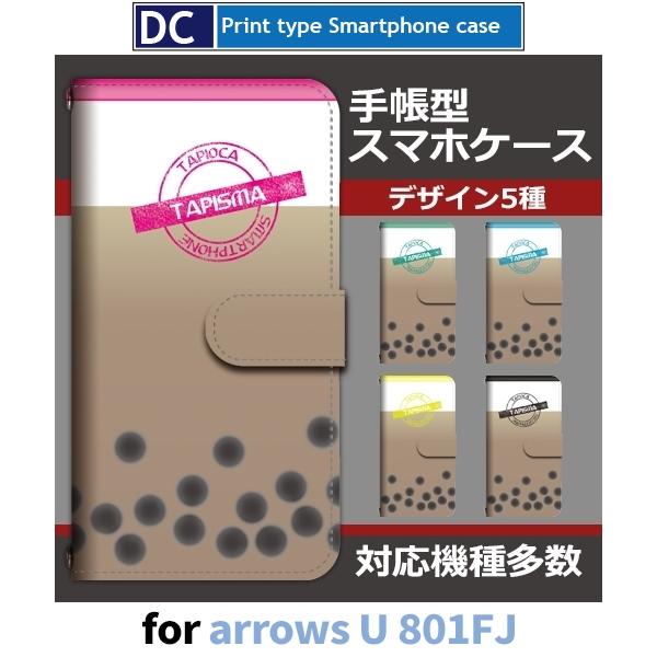 arrows U P[X X}zP[X 801FJ ^sIJ 蒠^ P[X AhCh / dc-711.