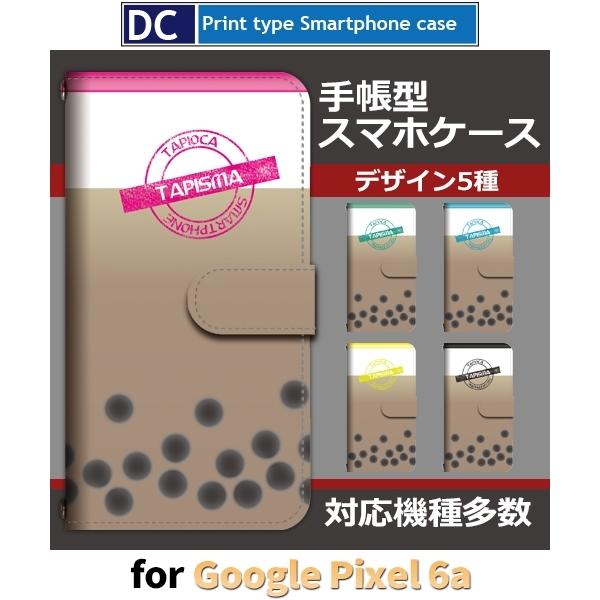 Google Pixel6a P[X ^sIJ O[O sNZ6a X}zP[X 蒠^ / dc-711